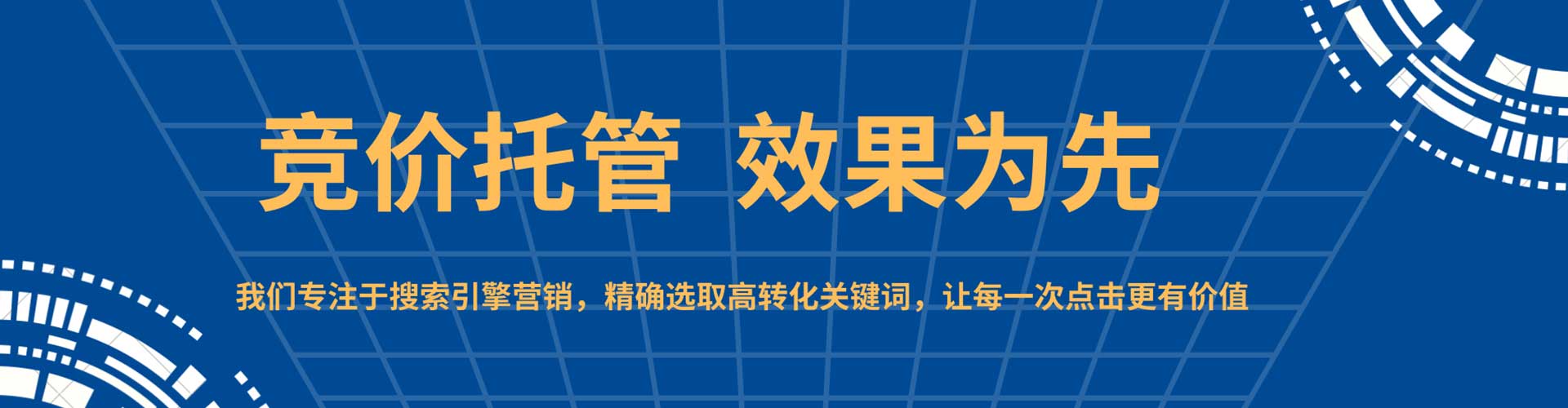 任丘微信信息流